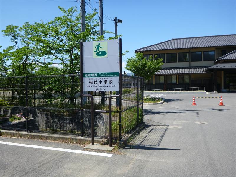 松代小学校